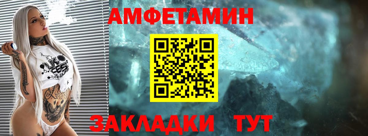 АМФ Premium Ессентуки