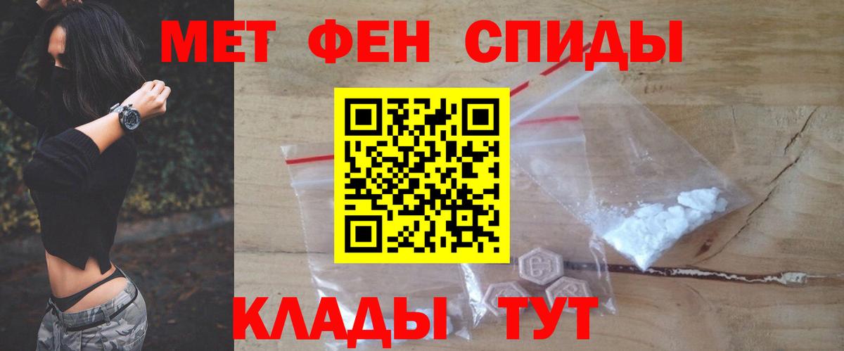 АМФЕТАМИН  Амфетамин  Вход с VPN  АМФЕТАМИН 97%  Ессентуки 