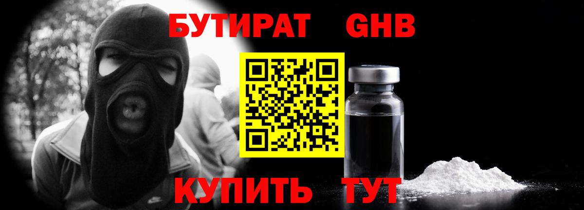 Каннабис Ессентуки