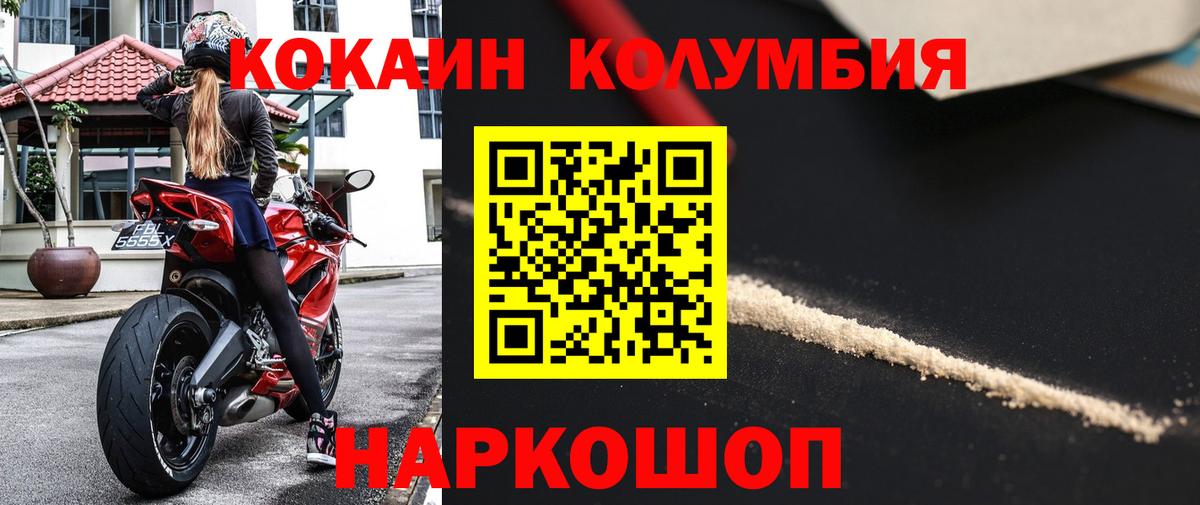 Cocaine 99% Ессентуки