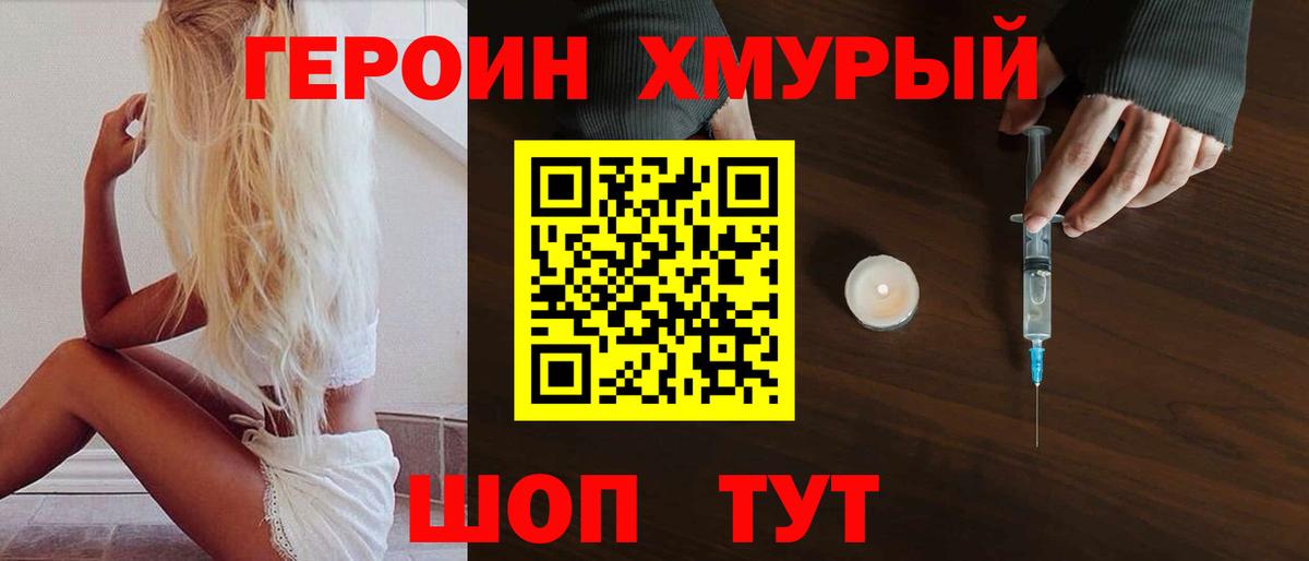 Меф кристаллы  Alpha PVP СОЛЬ   КОКАИН  Ессентуки  Каннабис  ГАШ  Вход с VPN 