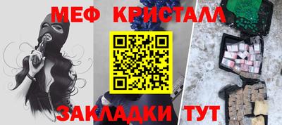 мефедрон VHQ Балаково