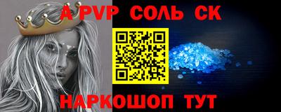 мефедрон VHQ Балаково