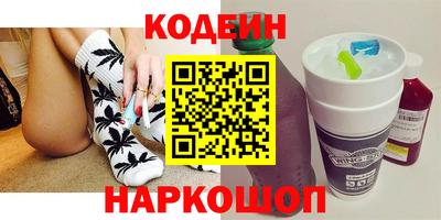 мефедрон VHQ Балаково