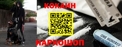 мефедрон VHQ Балаково