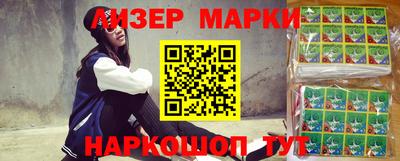 мефедрон VHQ Балаково