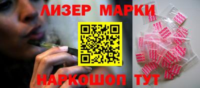 мефедрон VHQ Балаково