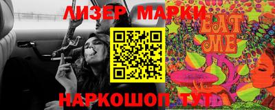 мяу мяу мука Балахна
