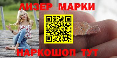 мефедрон VHQ Балаково