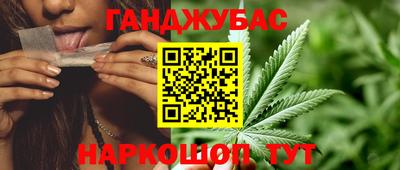 мефедрон VHQ Балаково