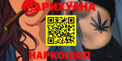 мефедрон VHQ Балаково