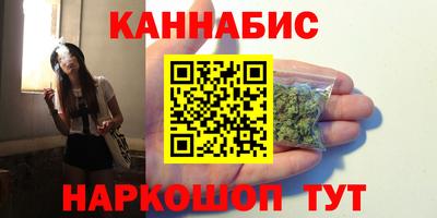 мефедрон VHQ Балаково