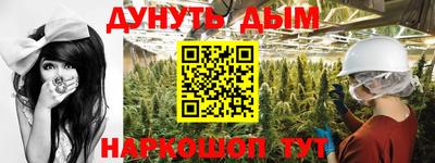 мефедрон VHQ Балаково