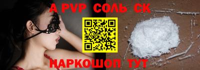 мефедрон VHQ Балаково