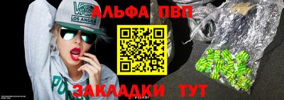 мефедрон VHQ Балаково