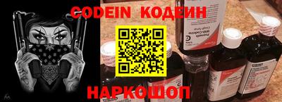 кокаин перу Балашиха