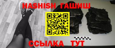 мефедрон VHQ Балаково