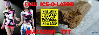 мефедрон VHQ Балаково