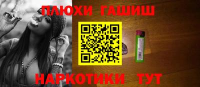 мяу мяу мука Балахна