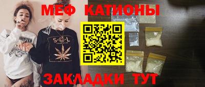 мефедрон VHQ Балаково