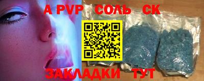 кокаин перу Балашиха
