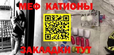 а пвп мука Ленинск-Кузнецкий