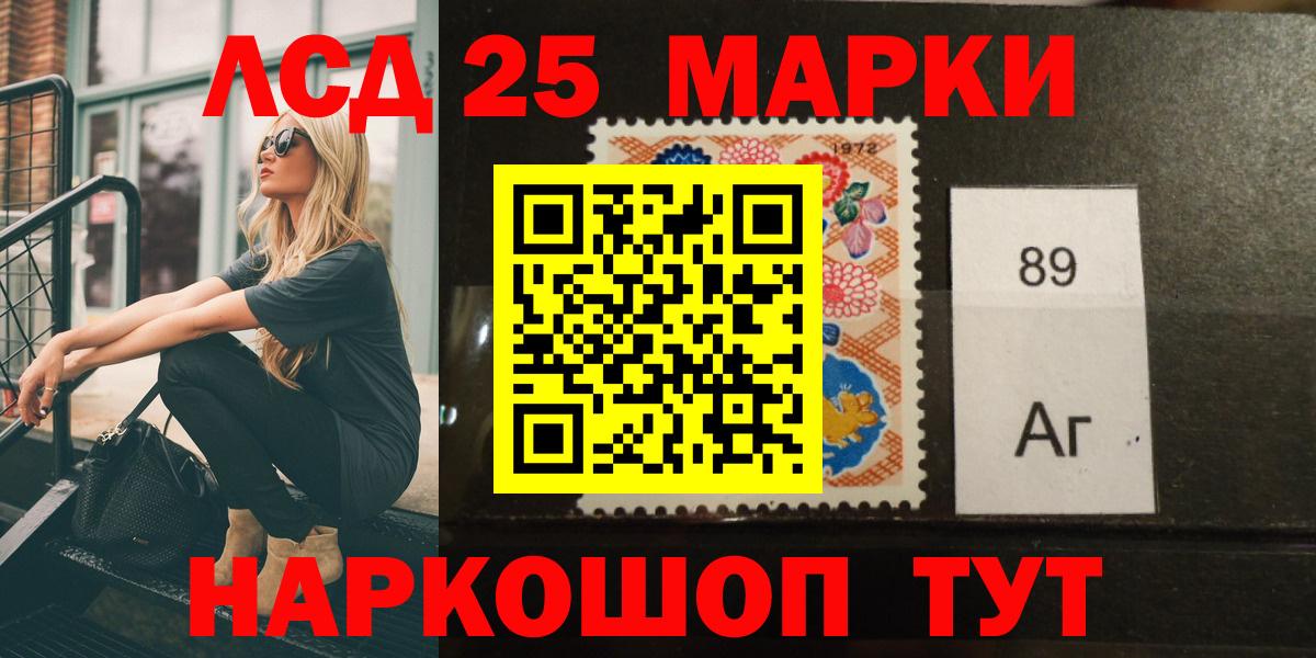LSD-25 экстази ecstasy  Вход с VPN  LSD-25 экстази  Ессентуки  ЛСД экстази ecstasy 