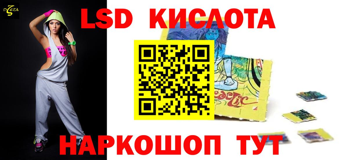 ЛСД экстази ecstasy Ессентуки