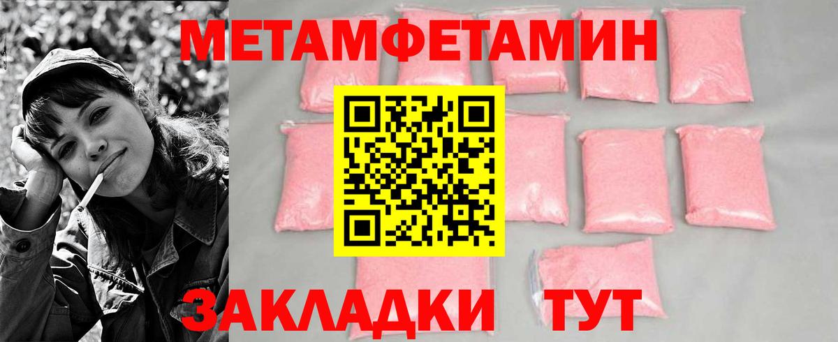 МЕТАМФЕТАМИН винт  МЕТАМФЕТАМИН винт  Ессентуки  Вход с VPN 