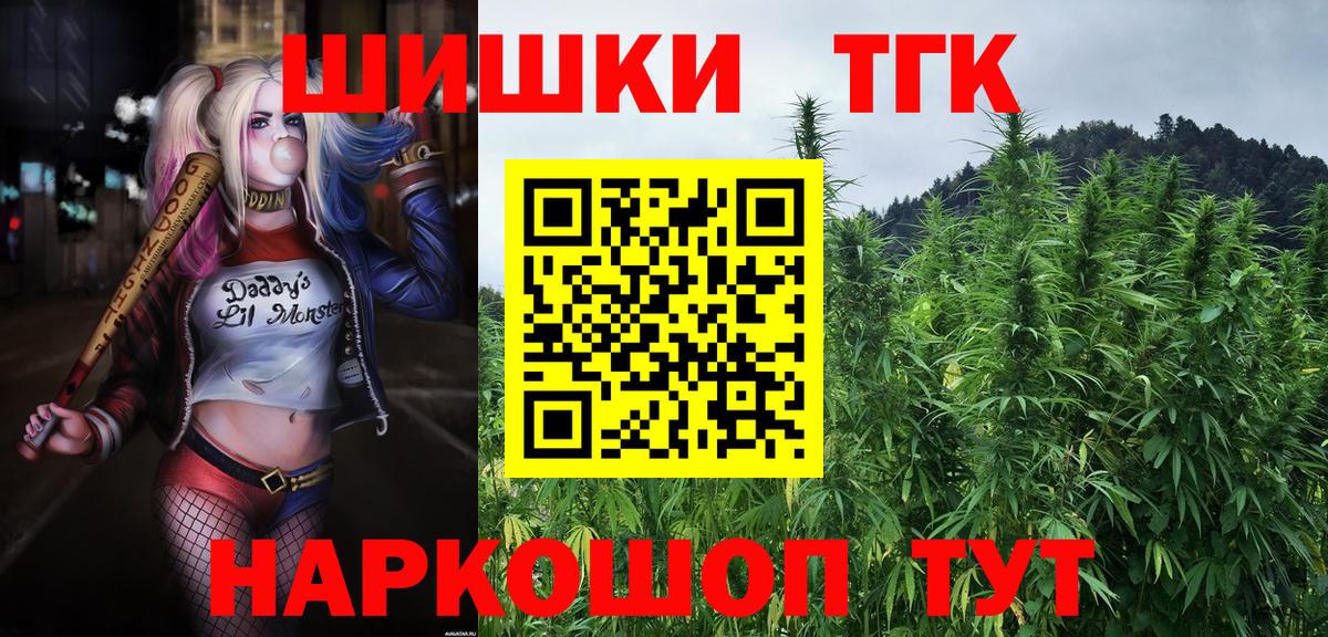 Марихуана конопля  Каннабис сатива  Вход с VPN  Ессентуки 